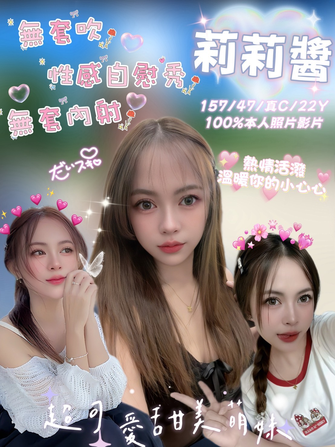 台北外送茶 傲雪 樓鳳 漫畫小說家21/34C